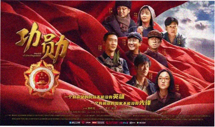 国产影视精品推荐